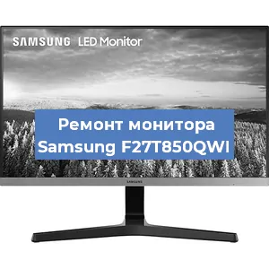 Ремонт монитора Samsung F27T850QWI в Красноярске